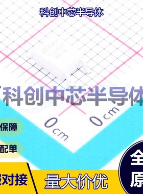 1个 SLM601 逻辑输出光耦 SOP-5-175mil DC 4.5V~5.5V；2.7V~3.6V