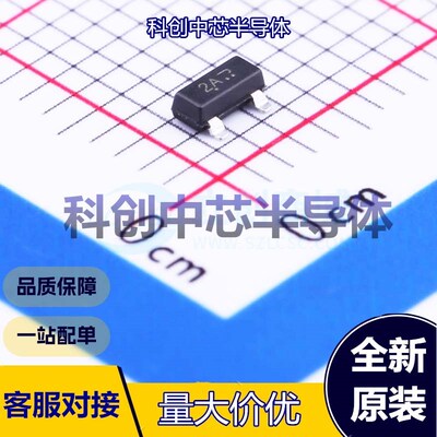 50个 LMBT3906LT1G 三极管(BJT) SOT-23 PNP 200mA 40V 300mW 全