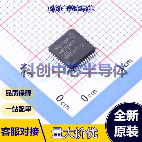 1个 N32G452CCL7 单片机(MCU/MPU/SOC) LQFP-48(7x7)     全新原
