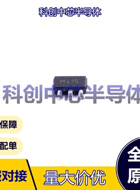 5个 24LC08BT-I/OT SOT-23-5 EEPROM I2C 2.5V~5.5V 5ms 200年