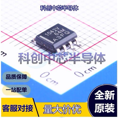 1个 TCAN1042HGVDRQ1 CAN收发器 SOIC-8 5Mbps 4.5V~5.5V 70mA -5