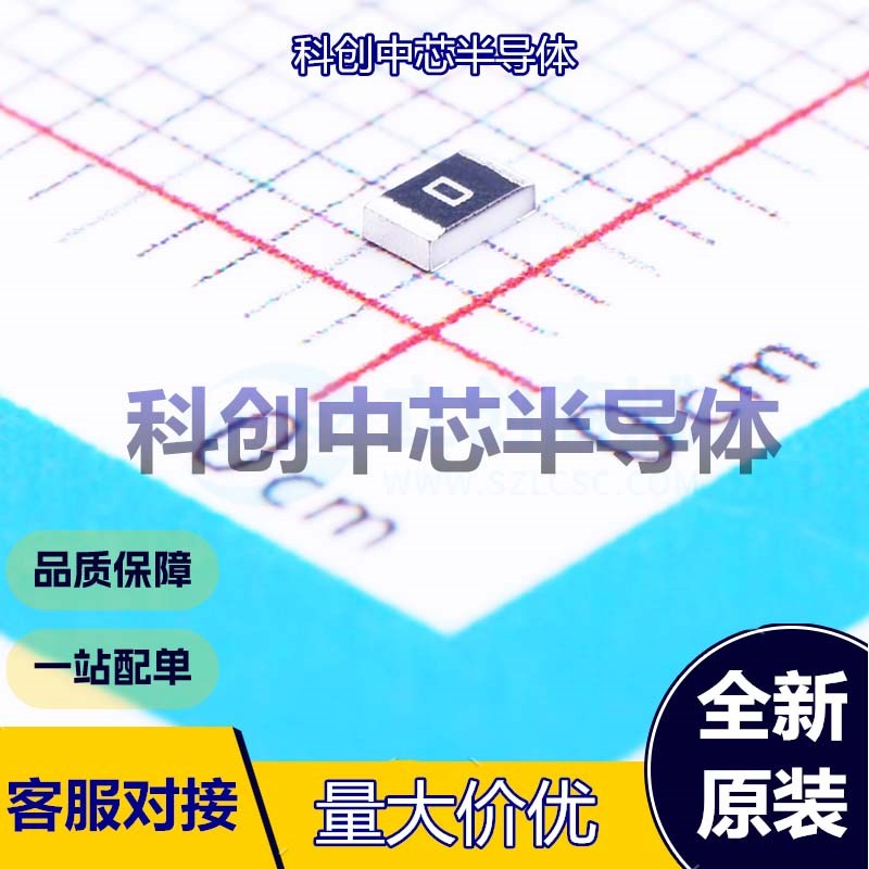 100个 AC0805JR-070RL 贴片电阻 0805 厚膜电阻 0Ω ±5% 125mW