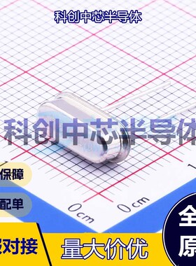 5个 KUS080002020 无源晶振 HC-49S 直插晶振 8MHz ±20ppm 20pF