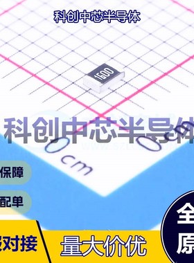 100个 0805W8F1600T5E 贴片电阻 0805 厚膜电阻 160Ω ±1% 125mW