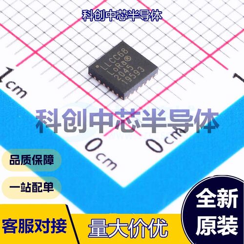 1个 LLCC68IMLTRT 无线收发芯片 QFN-24-EP(4x4) 150MHz~960MHz S