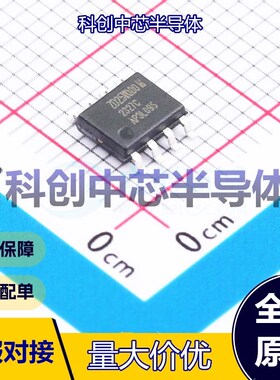 5个 ZD25WQ80CTIGT NOR FLASH SOP-8 SPI 8Mbit 104MHz 1.65V~3.6