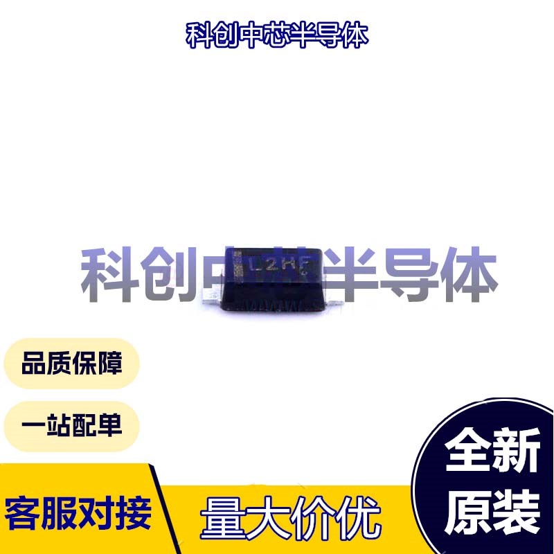 5个 MBR2H100SFT3G SOD-123 肖特基二极管 840mV@2A 100V 2A 40uA