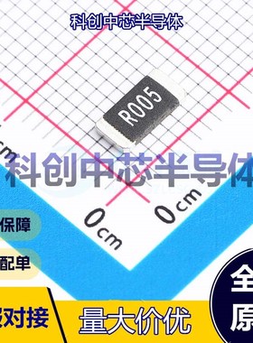 5个 ECSR2512FR005Q9 电流采样电阻/分流器 2512 采样电阻 5mΩ
