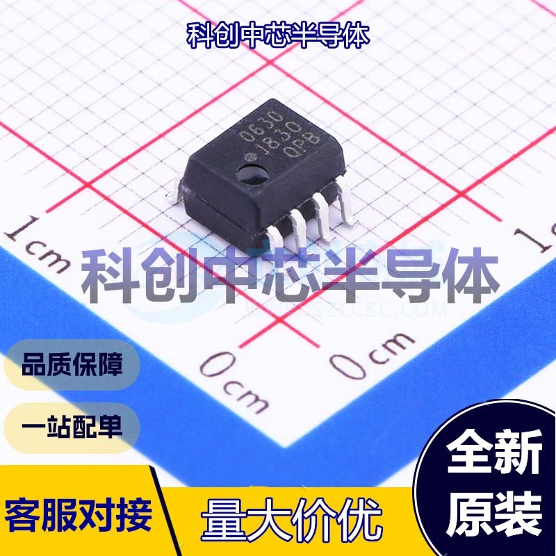 1个 HCPL-0630-500E 逻辑输出光耦 SO-8 AC,DC 4.5V~5.5V 3.75kV