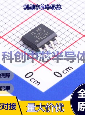 1个 REF5025IDR 电压基准芯片 SOIC-8 固定 2.7V~18V 2.5V 10mA