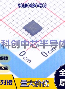 1个 GM1200ACPZ 线性稳压器(LDO) DFN-10-EP(3x3) 可调 20V 1.5V~