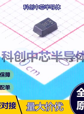 5个 PMEG4020ER,115 肖特基二极管 SOD-123W 490mV@2A 40V 2A 100