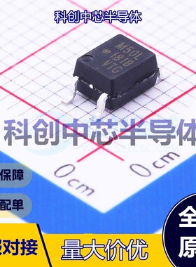 1个 ACPL-M50L-500E 逻辑输出光耦 SOP-5-175mil DC 2.7V~24V 3.7