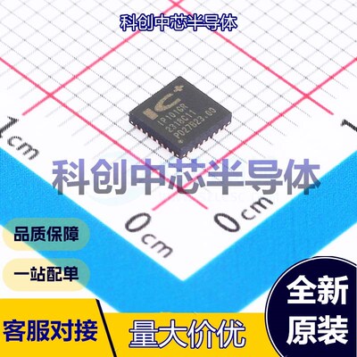 1个 IP101GRR 以太网收发器 VQFN-32-EP(4x4)     全新原装