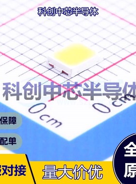 50个 HL-AM-2835H489W-S1-08HL-HR3 发光二极管/LED SMD2835 白色