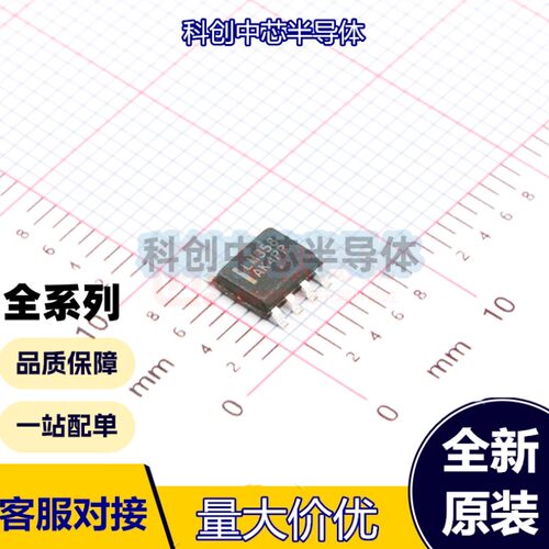 10个 LM358DR2G SOIC-8 运算放大器 双通道 7mV 10uV/℃