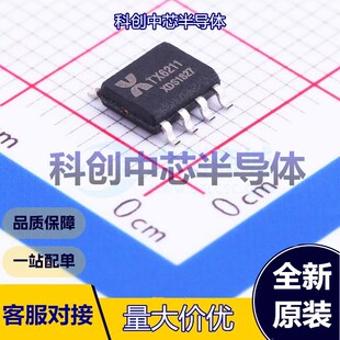 5个 TX6211 LED驱动 SOP-8 DC-DC恒流驱动 3.6V~100V 1 120V 全新