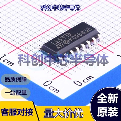 1个 L6599DTR AC-DC控制器和稳压器 SOIC-16 非隔离 8.85V~17.9V