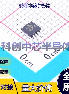5个 RS358AXM 运算放大器 MSOP-8 双路 5.5V 轨到轨输入,轨到轨输