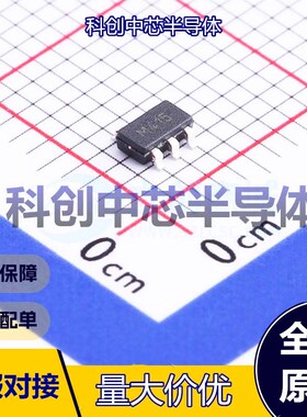 5个 24LC08BT-I/OT EEPROM SOT-23-5 I2C 8Kbit 2.5V~5.5V 5ms 全