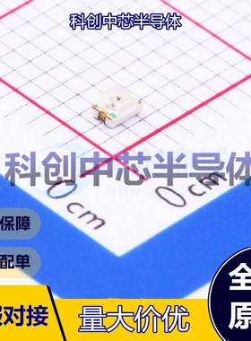 20个 E6C0805YGAC1UDA 发光二极管/LED 0805 黄绿色 20mA 570nm