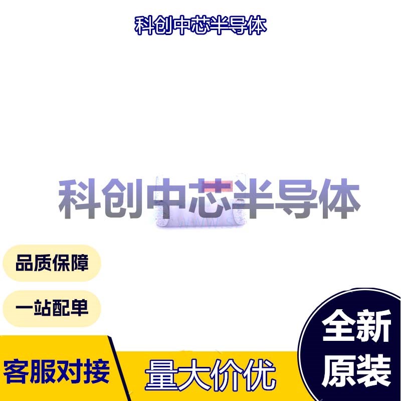 1个 2450AT18A100E 1206 天线 2.4G天线 2.4GHz 0.5dBi 50Ω
