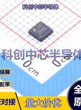 5个 AP20P30Q 场效应管(MOSFET) DFN-8(3x3.3) 1个P沟道 30V 20A