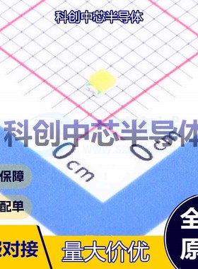 50个 XL-2012WWC 发光二极管/LED 0805 白色 3.3V 70mW 20mA 全新