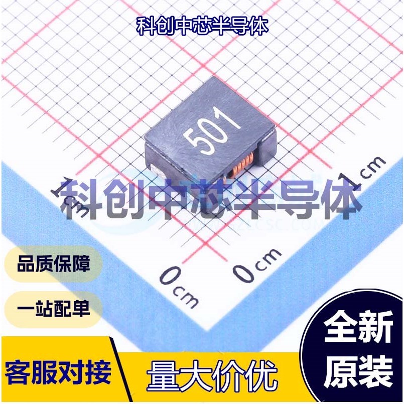 1个 MACM7060-501 共模滤波器 SMD,7x6x3.8mm 2 5A 125V 350Ω@10