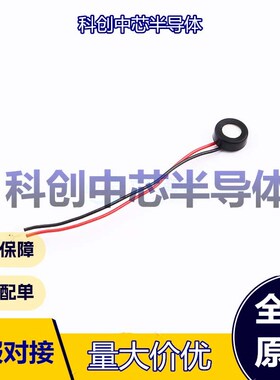 1个 KECG1544WB-G01 咪头/麦克风 - 2V 500uA 全指向 2.2kΩ 全新