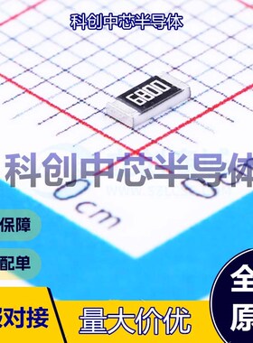 100个 RC1206FR-07680RL 贴片电阻 1206 厚膜电阻 680Ω ±1% 250