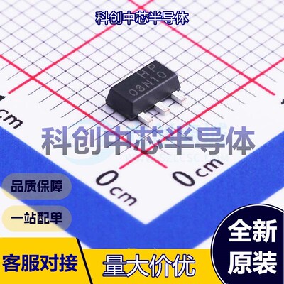 5个 CJA03N10S 场效应管(MOSFET) SOT-89-3 1个N沟道 100V 3A 140