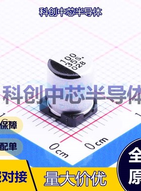 5个 EEE1VA101XP 贴片型铝电解电容 SMD,D6.3xL7.7mm 100uF ±20%