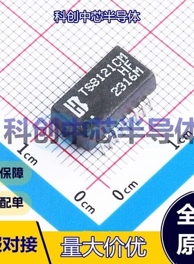 1个 TS8121CMHF 网口变压器 - 1:1CT；1:1CT 350uH -40℃~+85℃