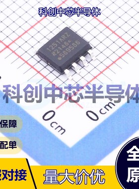 1个 ADUM1251ARZ-RL7 隔离式I2C SOIC-8     全新原装