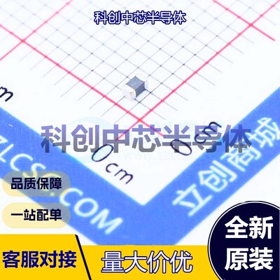 20个 GZ1608D202TF 磁珠 0603 2kΩ@100MHz ±25% 1.2Ω 100mA 全