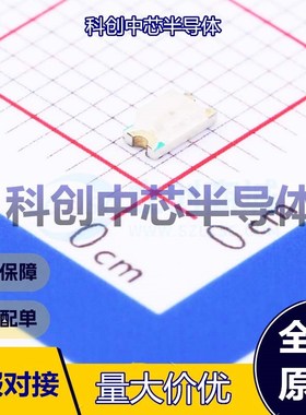 20个 E6C1206URAC1UDA 发光二极管/LED 1206 红色 20mA 620nm 无