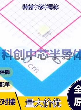 10个 A-SC170ZB1D-A02-3T 发光二极管/LED 0805 冰蓝色 2.5V~2.9V