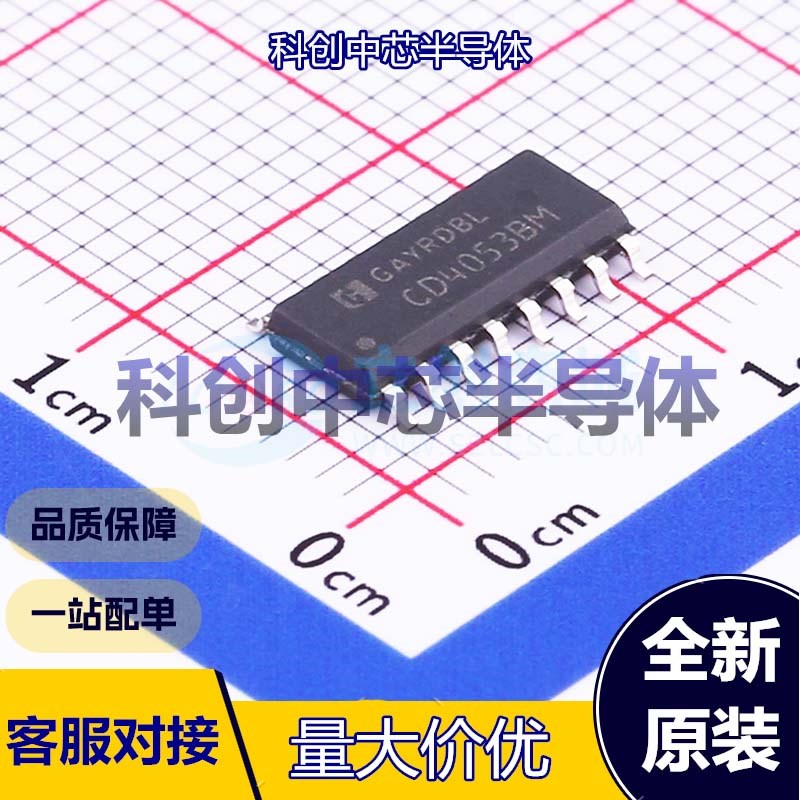 5个 CD4053BM/TR 模拟开关/多路复用器 SOP-16 单刀双掷(SPDT) 3