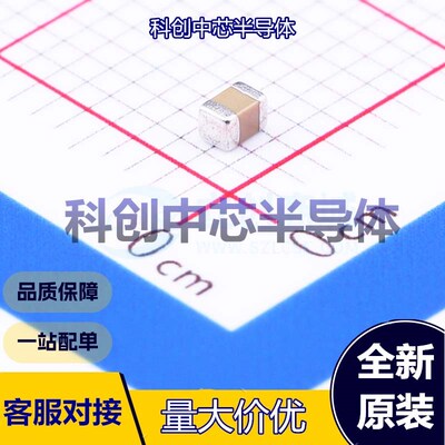 50个 CL21B334KBFNNNE 贴片电容(MLCC) 0805 330nF ±10% 50V X7R