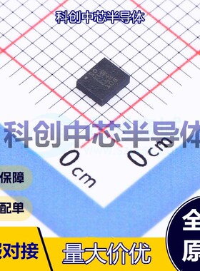 1个 LSM6DSOTR 姿态传感器/陀螺仪 LGA-14(2.5x3) 加速度计陀螺仪