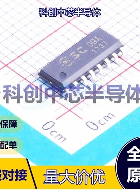 1个 SC09A 触摸芯片 SOP-16 9 电容式触摸 2.5V~6V 10mA 全新原装