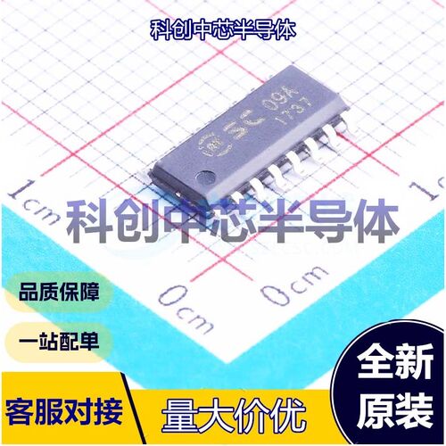 1个 SC09A 触摸芯片 SOP-16 9 电容式触摸 2.5V~6V 10mA 全新原装