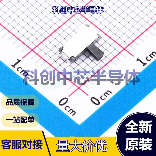 10个 MSK12C02G25-B 滑动开关 SMD-7P,6.7x2.8mm     全新原装