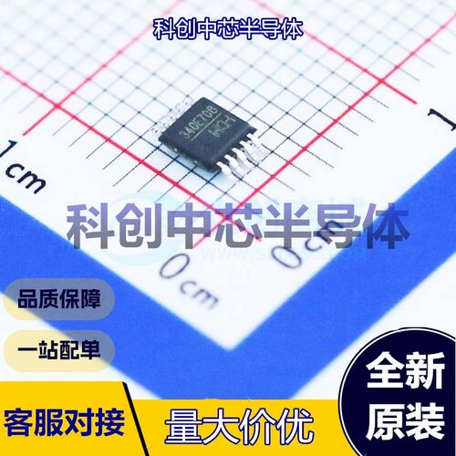 1个 CH340E USB转换芯片 MSOP-10 收发器 USB 2.0 3.3V；5V 2Mbps