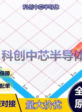 10个 NFD5408URD 发光二极管/LED 插件,D=5mm 红色 200mW 620nm~6