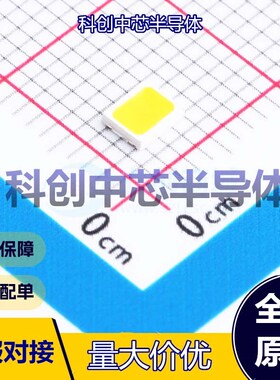 50个 XL-2835YWC-02 发光二极管/LED SMD2835 黄色 3V~3.4V 60mW