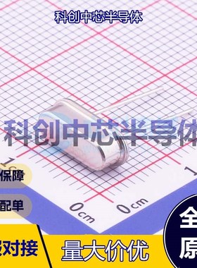 5个 X49SD73728MSD2SC-1 无源晶振 HC-49S 直插晶振 7.3728MHz ±