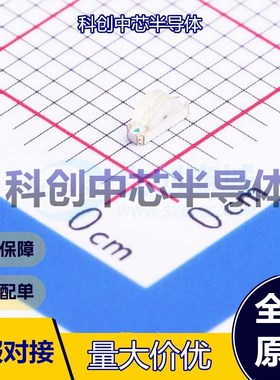 5个 MHSC110RGBCT RGB LED SMD,1.5x3mm 共阴极 120° 无色透明透