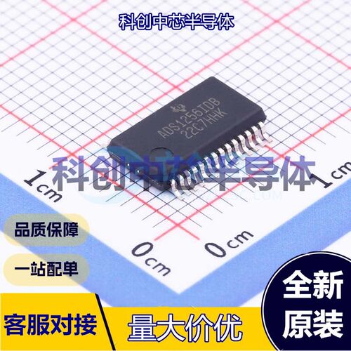 1个 ADS1256IDBR 模数转换芯片ADC SSOP-28-208mil 24位 30kHz 4